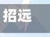 招远疫情地区划分最新(招远疫情防控最新消息)