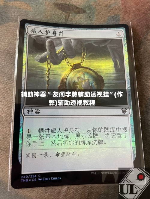 辅助神器“ 友间字牌辅助透视挂”(作弊)辅助透视教程-第3张图片