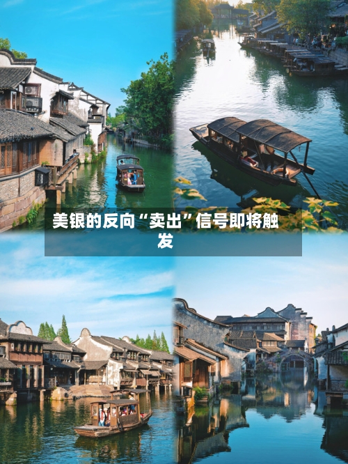 美银的反向“卖出”信号即将触发-第3张图片