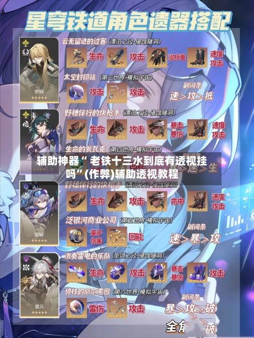 辅助神器“ 老铁十三水到底有透视挂吗”(作弊)辅助透视教程-第2张图片